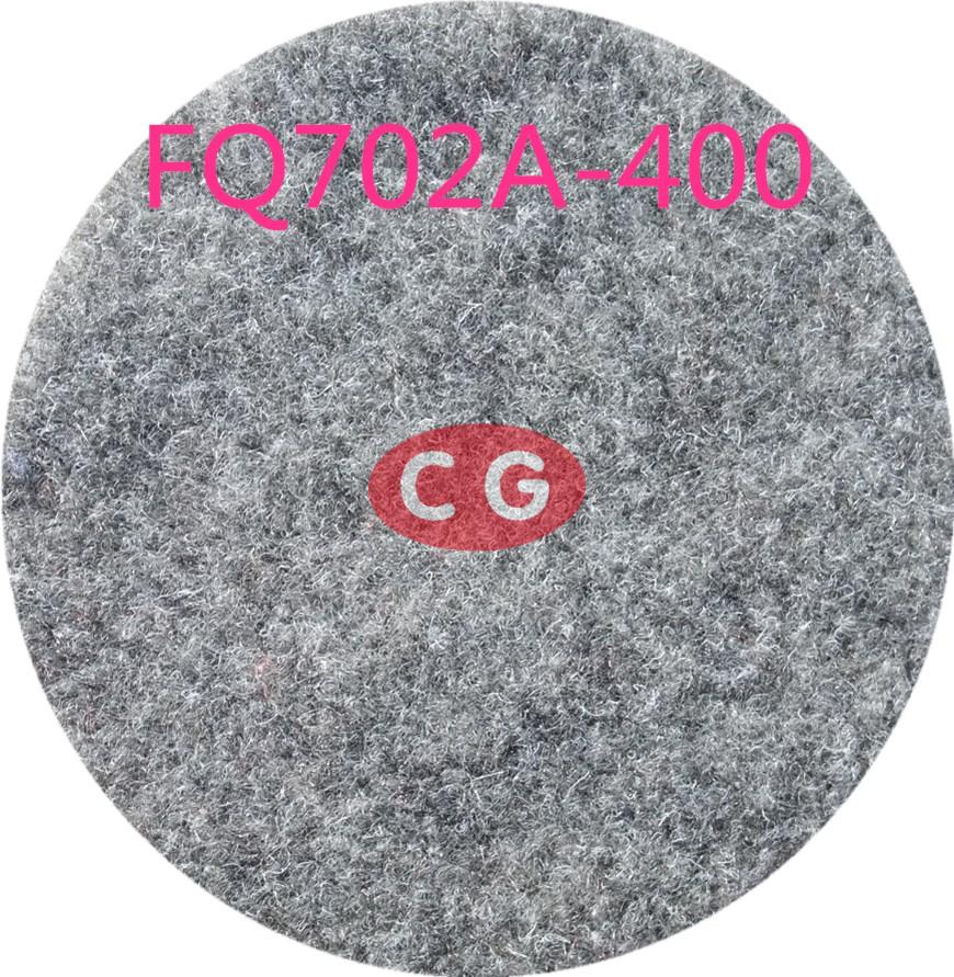 起绒地毯（FQ702A-400）